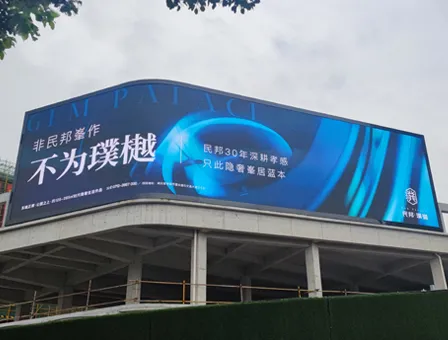 Advertising & DOOH LED display.webp